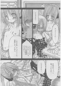 COMIC AUN 2008-03 Vol. 142