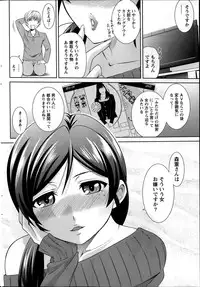 Namaiki! 2014-02
