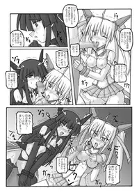 [Crooked Navel (Sanada Kuro)] Saint Angel Eleme☆Sephia [Digital]