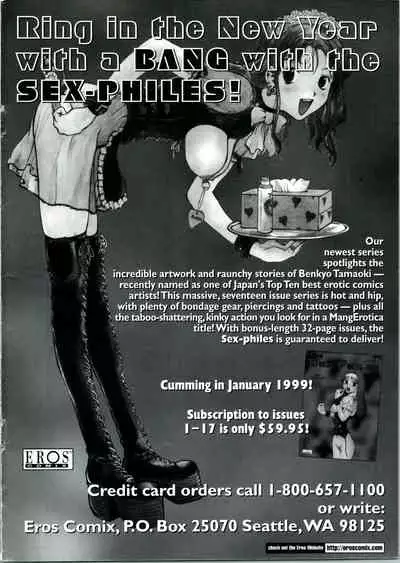 [Oh! Great] Silky Whip Extreme 08 [English]