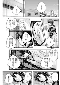 COMIC HOTMILK 2017-05 [Digital]