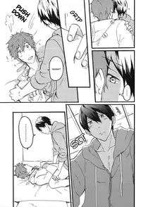 [Pesce Rosso (Zukki)] Deki Race. (Free!) [English] [monn]