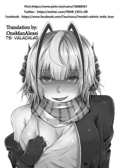 The one who is evil is also the one you love