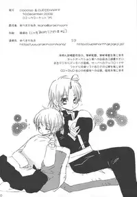 (C75) [CUPIEHARFF, ciaociao (Araki Kanao, Mayo)] heroine syndrome (Gintama)