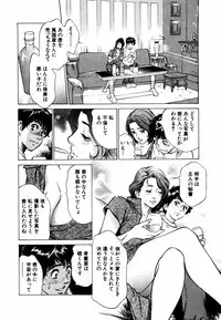 [Hazuki Kaoru] Antique Romantic Otakara Hanazono Hen