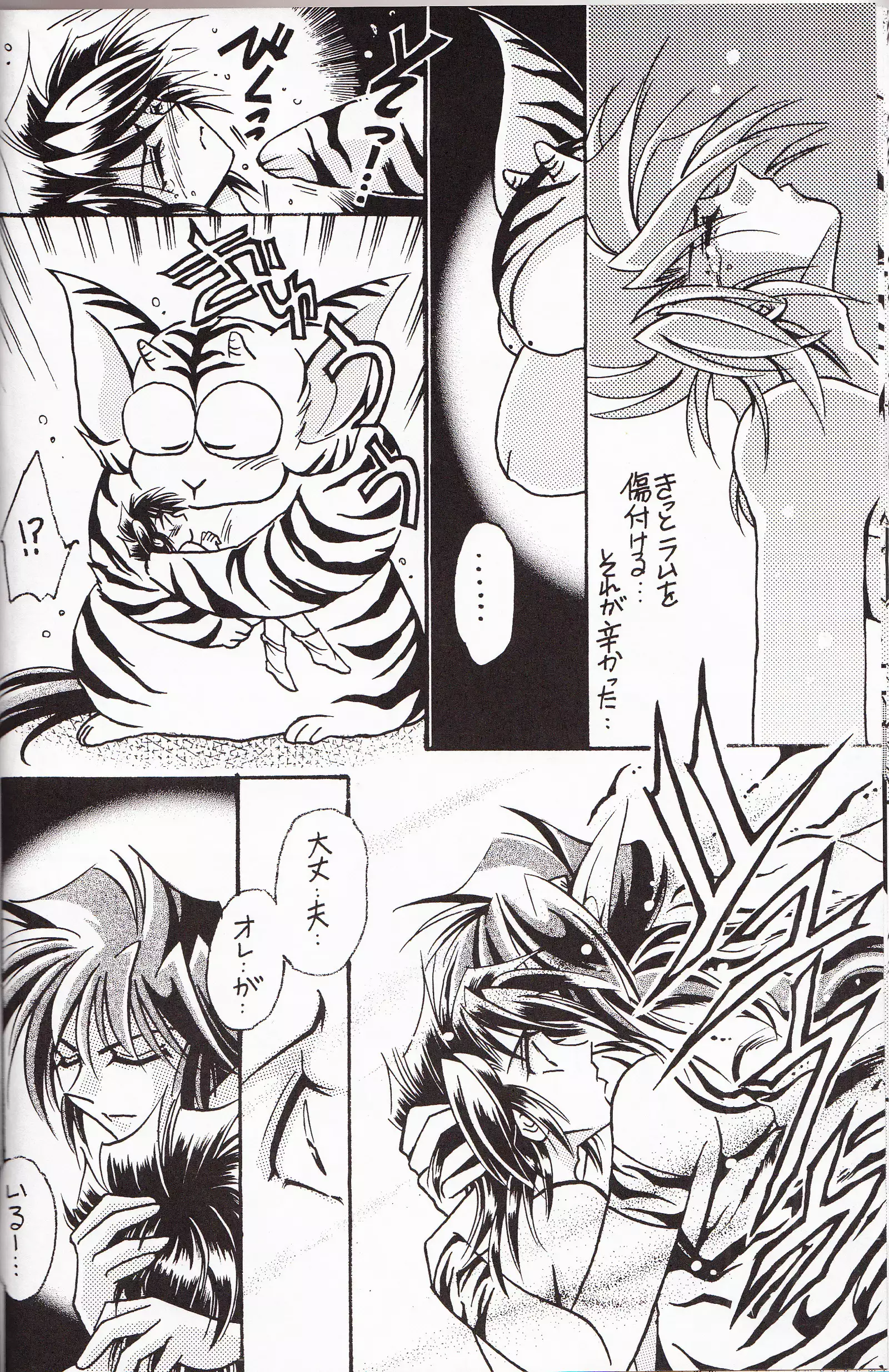 再録集 KISS & KISS