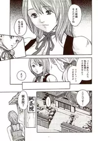 Vitaman DELUXE 2009-10