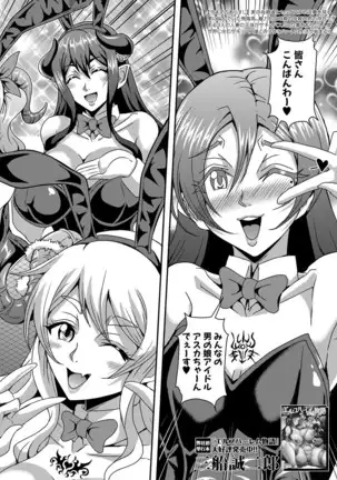 COMIC MILF 2021-4 Vol. 59