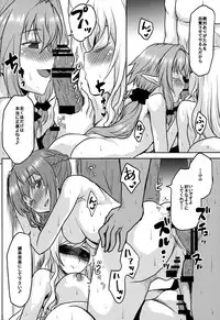 (C95) [Omodume (Kushikatsu Koumei)] Omodume BOX 45 (Goblin Slayer)