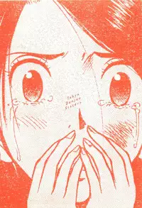 [Uramac] Tokyo Donjon Sisters