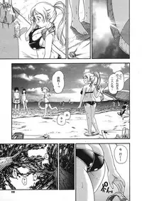 COMIC Megastore H 2005-08