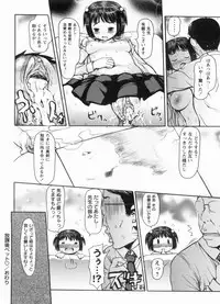 [Takorina Gahaku] Muchimuchi Daihyakka