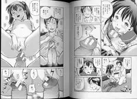 [Komine Tsubasa] Hara - Pregnancy