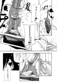 [Nanase Makoto] Ihou Koui - The Illegal Conduct