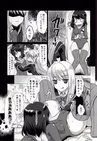 (C87) [Chiisana Kagi (Junji)] Smell Girl (Girl Friend BETA)