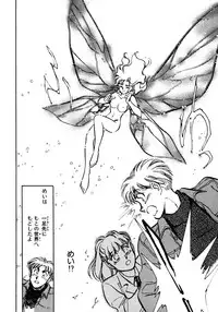 [Shibata Masahiro] Nano Sector