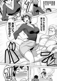 COMIC PLUM DX 10 [Digital]