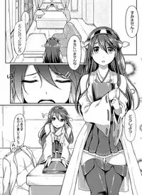 (C85) [Ran-ya (Aranmaru)] Teitoku no Kaori (Kantai Collection -KanColle-)