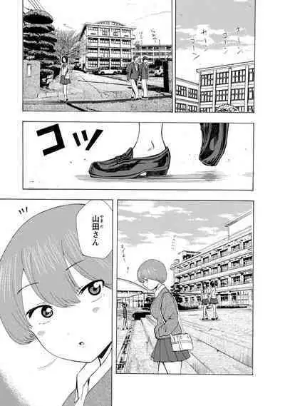 Boku wa Love Song ga Utaenai Jou