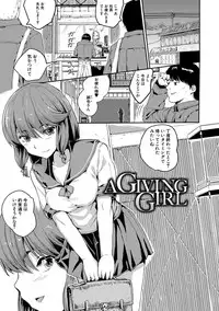 [Kumataro] Kyousei Kaikan Torokeochi [Digital]