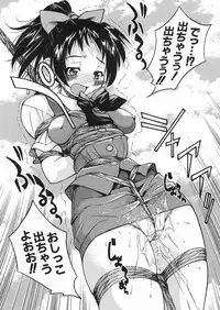 [Inoue Yoshihisa] Sunao