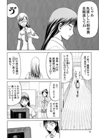 [Wakuwaku Doubutsuen (Tennouji Kitsune)] blue snow blue Soushuuhen 5