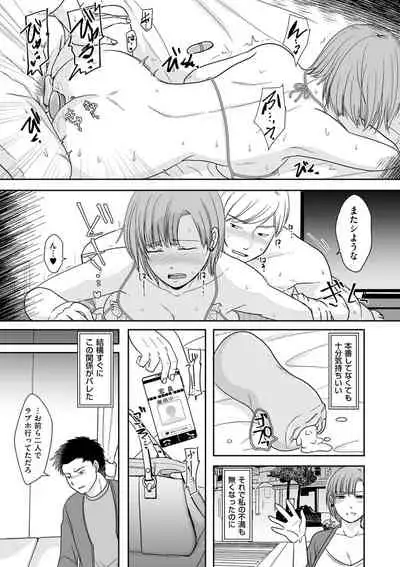 COMIC Kuriberon DUMA 2021-11 Vol. 30