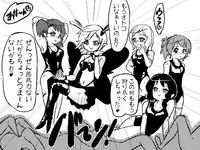 [Yomihime Gakuen] Succubus Buster - Shuugeki! Koakuma Sukusui Sentouin Musume-tachi o Yattsukero!