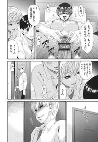 Aqua Bless5 - Twins Pt2