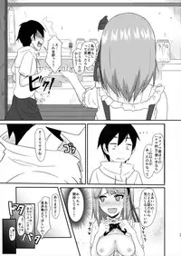 (SC2016 Winter) [Torinabe (Cla)] Hotarukashi (Dagashi Kashi)