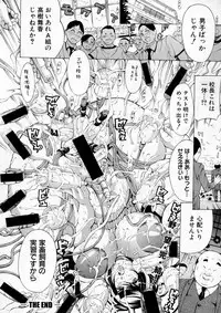 COMIC Shingeki 2016-12