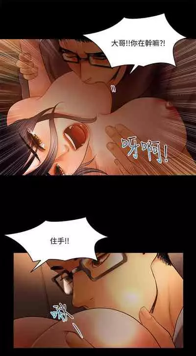 干爹我还要1-24话[完结]