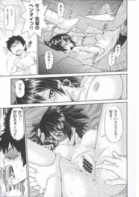 [Kouda Tomohiro] ComeCome Selection