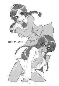 (Puniket 22) [Amaichigo, Sarurururu (Various)] Cannon Sensei Tobashisugita!