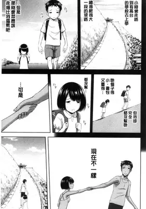 淫落する女たち