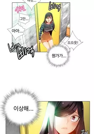 Lilith`s Cord Ch.0-36