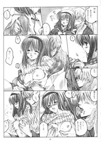 (C61) [Bakugeki Monkeys (Inugami Naoyuki)] WINTER SONG (Kanon)