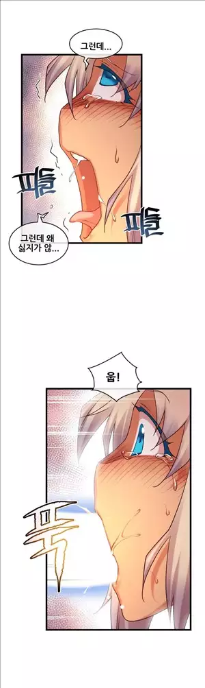 Master in My Dreams Ch.90-120