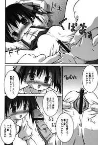 [Anthology] PetaFeti. 8 [Digital]