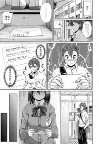 [Satsuki Imonet] One Show Time!