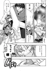 [HiyoHiyo] I Saw Her Standing There