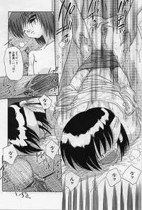 [Hazuki Shishimaru] aigan bishoujo teki seikatsu no susume