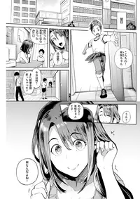 COMIC Shitsurakuten 2017-07 [Digital]