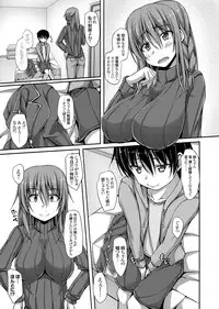 COMIC Grape Vol. 5 [Digital]