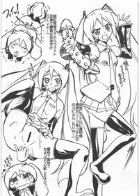 (C73) [G-Power! (Gody)] Shiri ni Kiss suru 5-byoumae (VOCALOID)