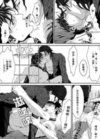 [ZARIA (Zariya Ranmaru)] PET契約 [Chinese]