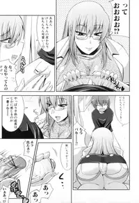 [Anthology] Boshi Chijou Kitan 2