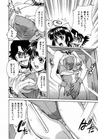 COMIC AUN 2004-02 Vol. 93