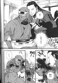 [Anthology] Nikutaiha Vol. 13 Fechi Kanzenkouryaku