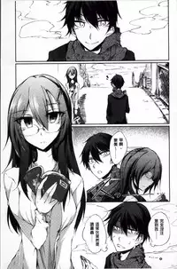 [Amano Chiharu] Renai Kikan no Meltdown - Meltdown of Love Organ [Chinese]